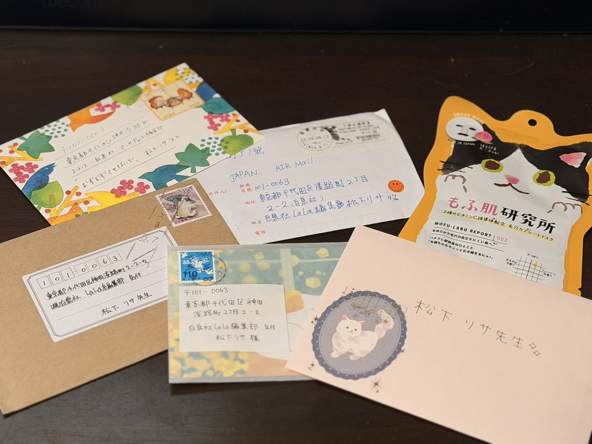 むずむずさせないで のファンレターを編集部から転送して頂きました