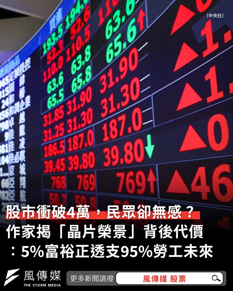 Ronald Hsu tweet media
