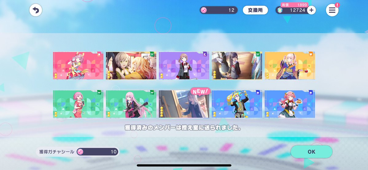 あ tweet media