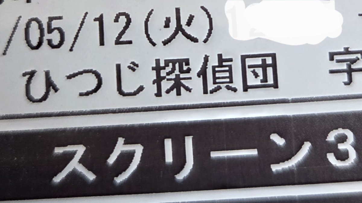 💎🍈ルイス・S・敦子🍈🅰️ tweet media