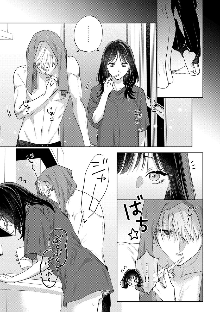 みずきデルタ tweet media