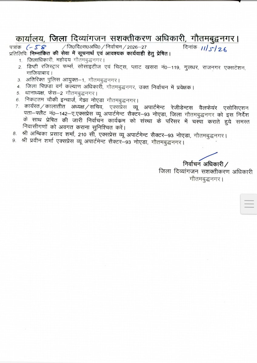 sunil kumar nigam ( Modi Ka Parivar) tweet media
