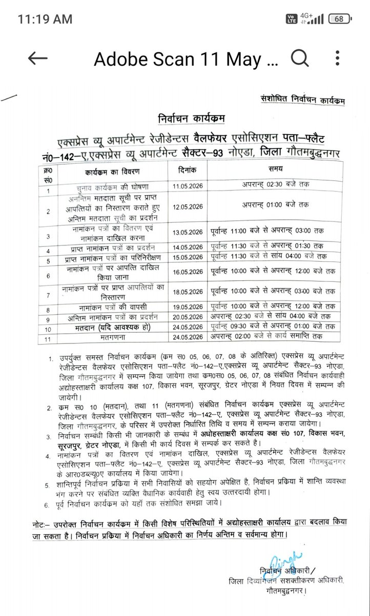sunil kumar nigam ( Modi Ka Parivar) tweet media