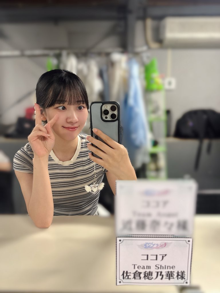 佐倉穂乃華 tweet media