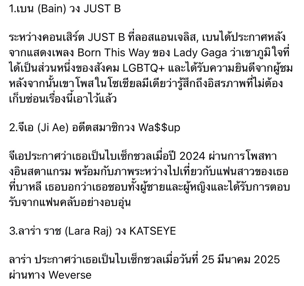 Balablackbalapink tweet media