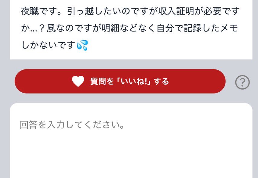 【公式】だかひー不動産🏠夜職審査通過実績多数 tweet media