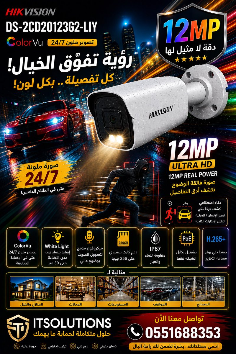 khalidalshobi's tweet photo. @ii_iyy https://t.co/uGILN7DdV8