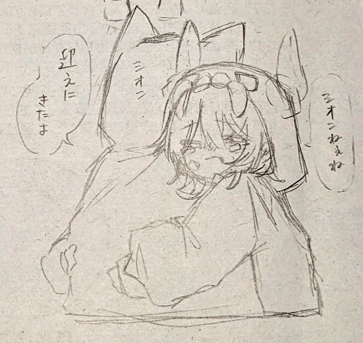 mon1266309's tweet photo. 地学のテスト中に描いたハルとシオン

#リバリバイラスト https://t.co/NVdvuwRFuO