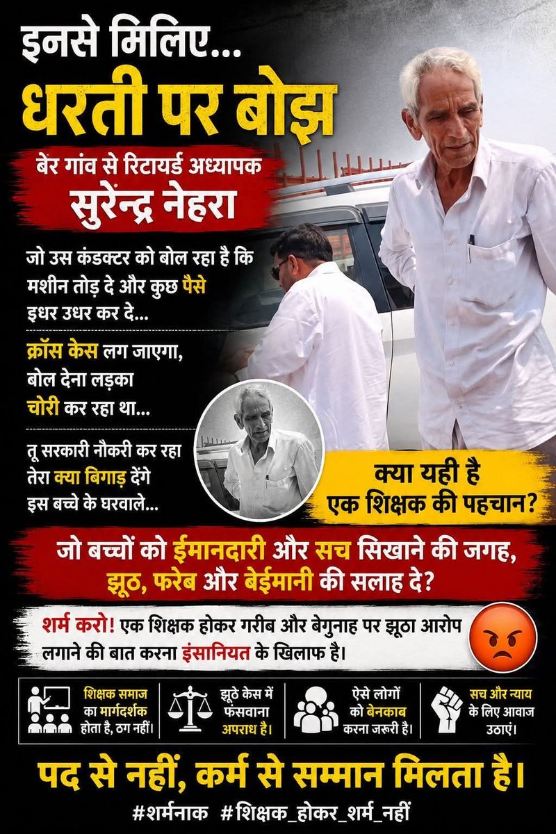 Mohit Bharat tweet media