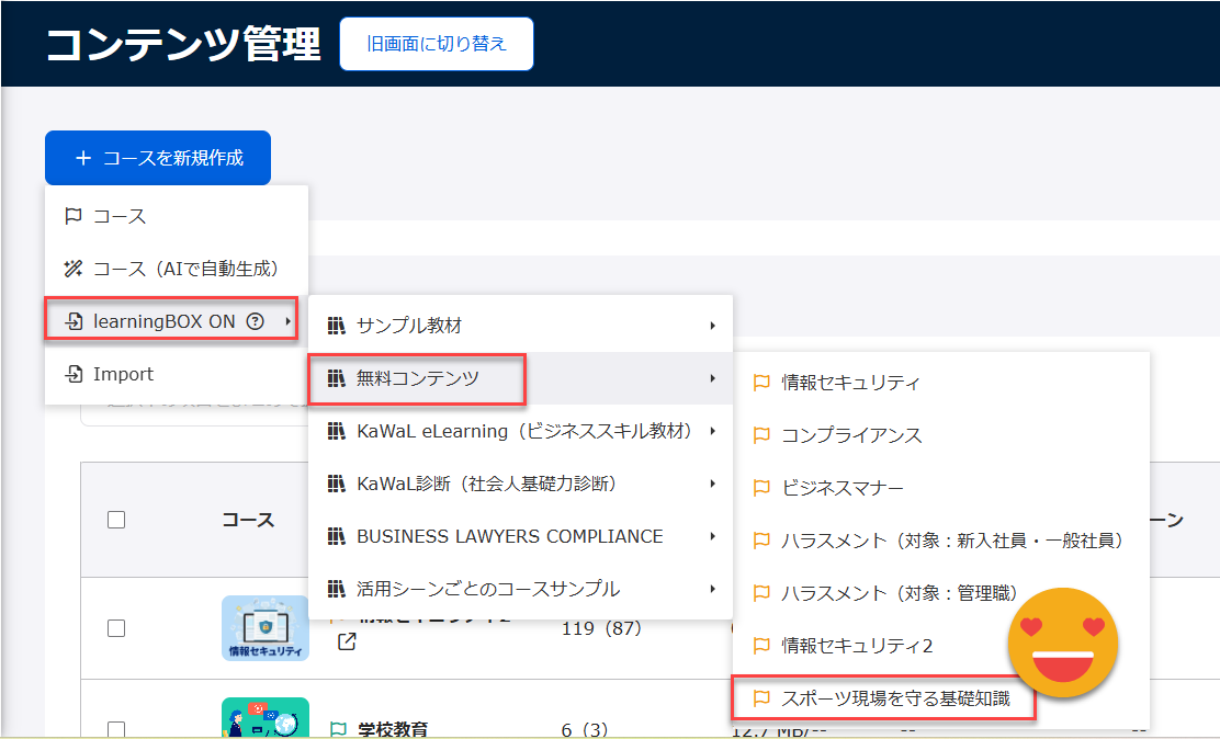 ひまわりん☆彡三児の母11y8y+2y tweet media