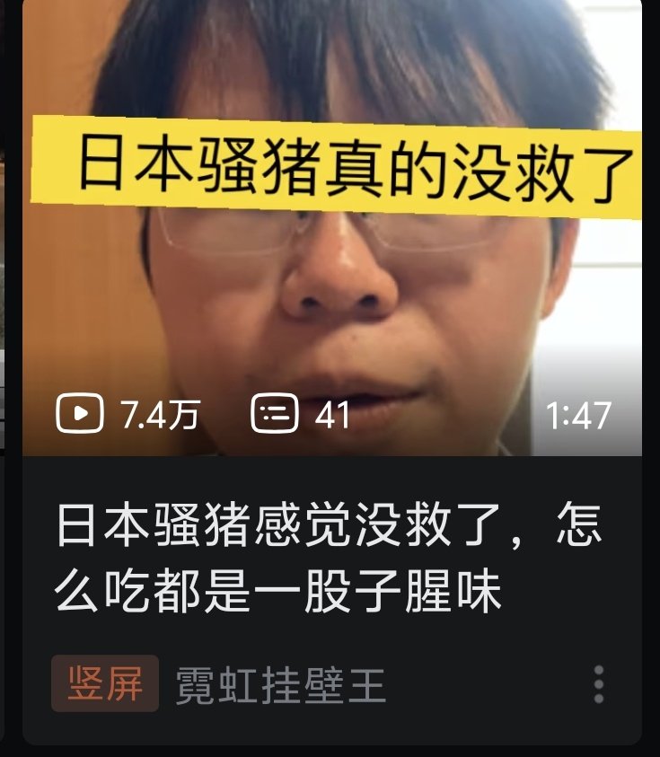 RacRay228151's tweet photo. 还真是😋 https://t.co/9NQN7ie1OE