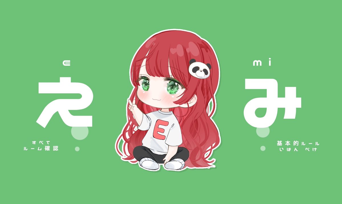 O126e_'s tweet photo.  ︎︎
🐼🐼  ᴅᴜᴏ ᴄᴏʟʟᴀʙᴏ ＿＿＿＿＿

　5/12 ㊋  15:00  15時
　¥ 1000 - 500 ×P

　@x_33i   @O126e_ 
　└ 全 FR / FFﾏｰｸ巻込◎

　ID . 15:00 . デュオ  

#pmjp＿＿＿ ᴊᴜꜱᴛ @e1472_  ¨̮♡
 ︎︎ https://t.co/WpKcexNnNO