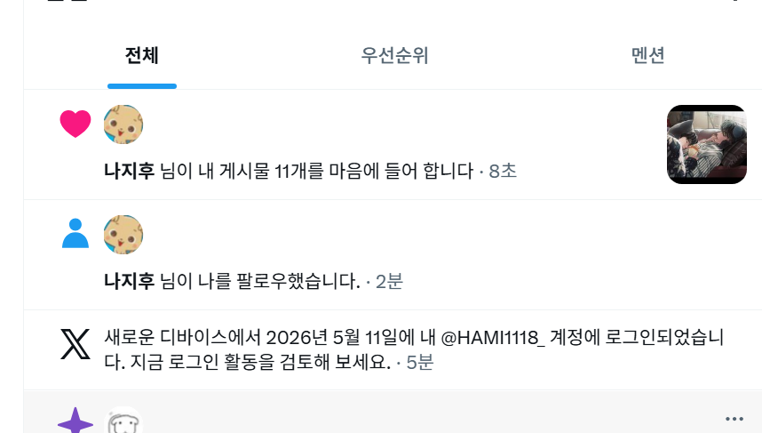 아햄 tweet media