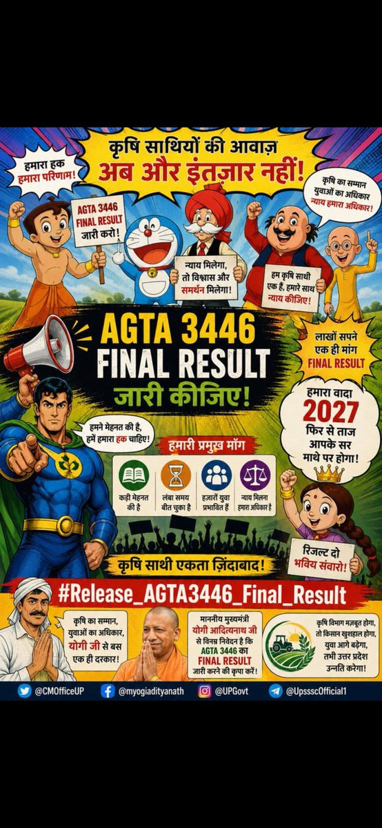 _theanilsingh_'s tweet photo. पूज्य महराज जी @myogiadityanath हम सभी कृषि प्राविधिक सहायक के अभ्यर्थी हैं।
सन 2024 में हमने फॉर्म भरा UPSSSC द्वारा हमारा अभिलेख परीक्षण हुए डेढ़ माह लगभग हो गया है।अंतिम परिणाम अभी तक नहीं आया।
महाराज जी कृपया संज्ञान लें।
@spshahibjp @UPGovt 
 #Release_AGTA3446_Final_Result https://t.co/MFGUEYWtdc