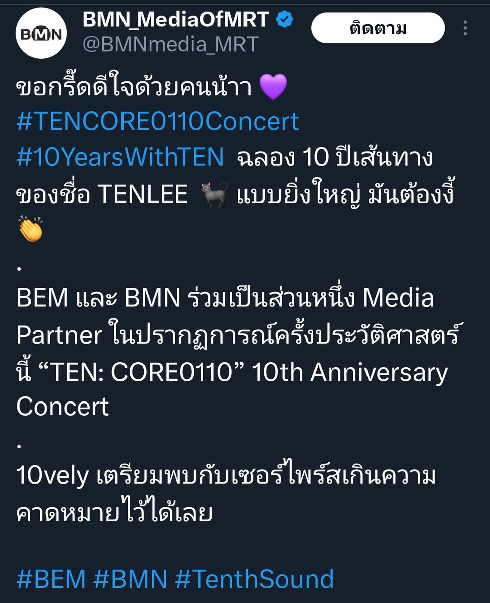 TENzenter tweet media