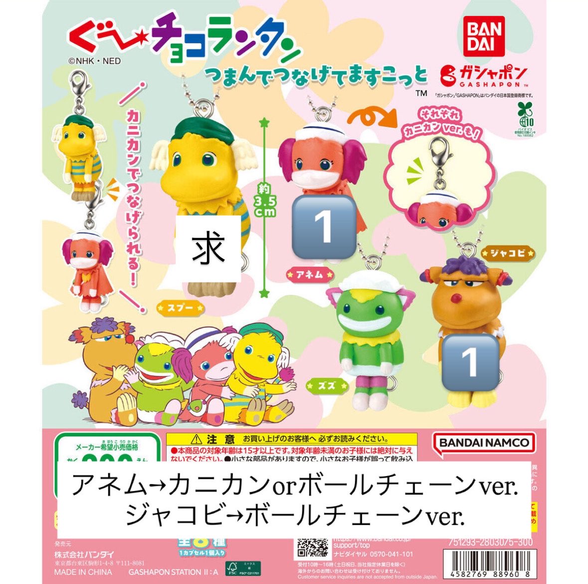 わぶ【取引垢】 tweet media