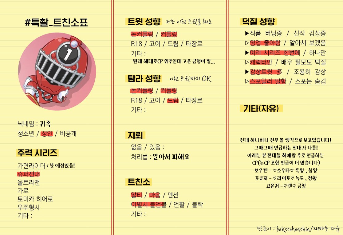 귀족 tweet media