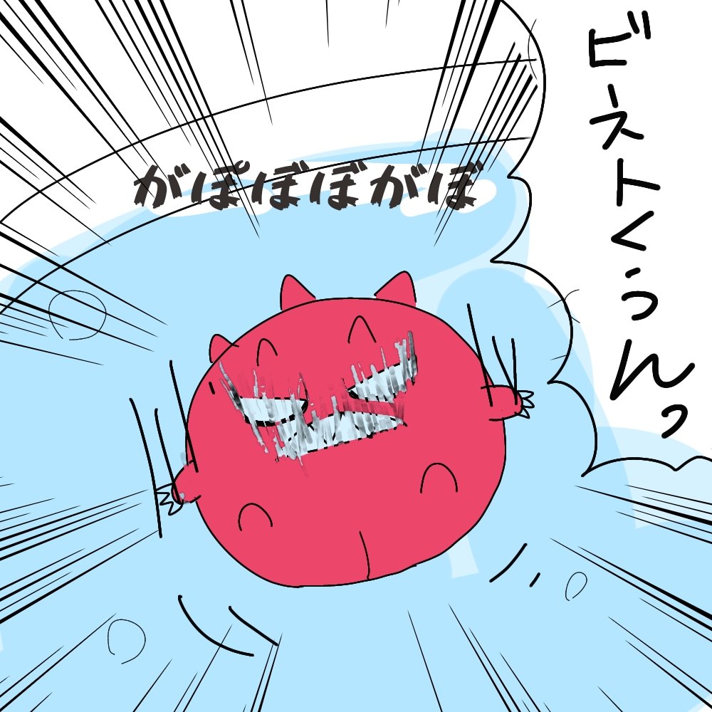 き。🍖🍅🍎🍓📛 tweet media