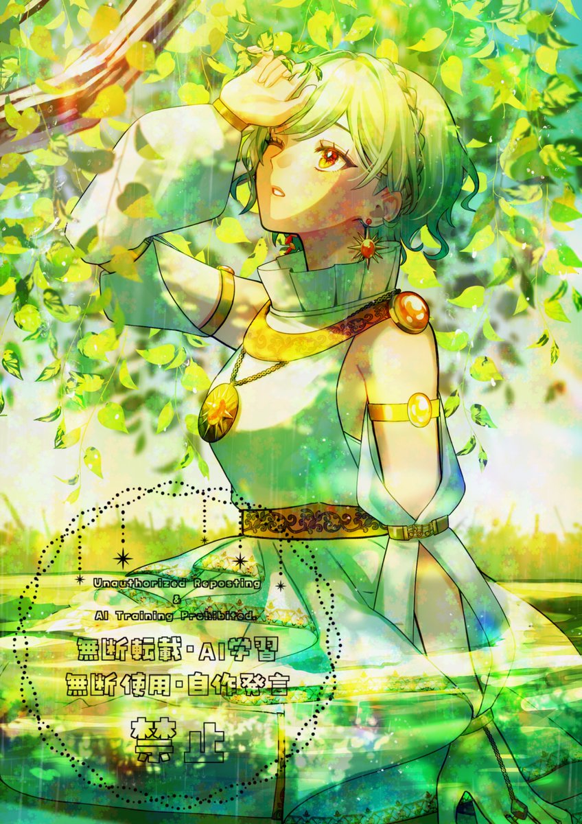 お写真撮らせていただきました！📸 🌱新緑🍃