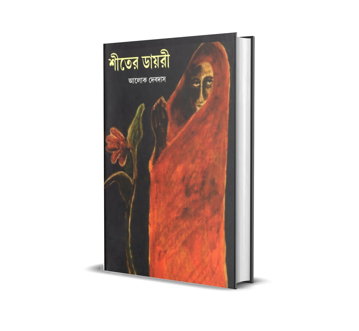 karatowa's tweet photo. A poetic journey through winters across countries, cities, memories, and emotions.
This beautiful poetry collection captures the poet’s experiences, realizations, and emotional reflections of winter throughout life’s travels. 📖✨
Read now: https://t.co/CsJRzxeRGu
#Poetry #author https://t.co/WDs9XXLCH4