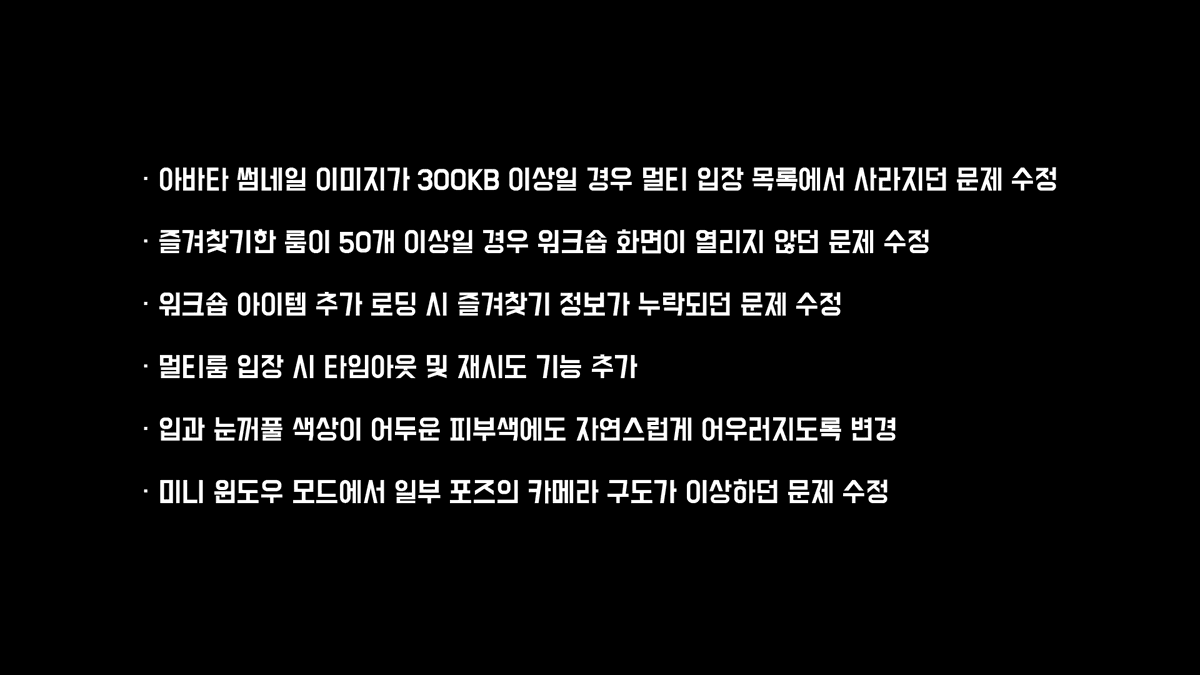 고흐 공식 - 아바타와 함께 집중 tweet media