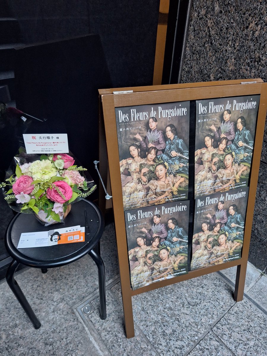 Junko Kugyo JK tweet media