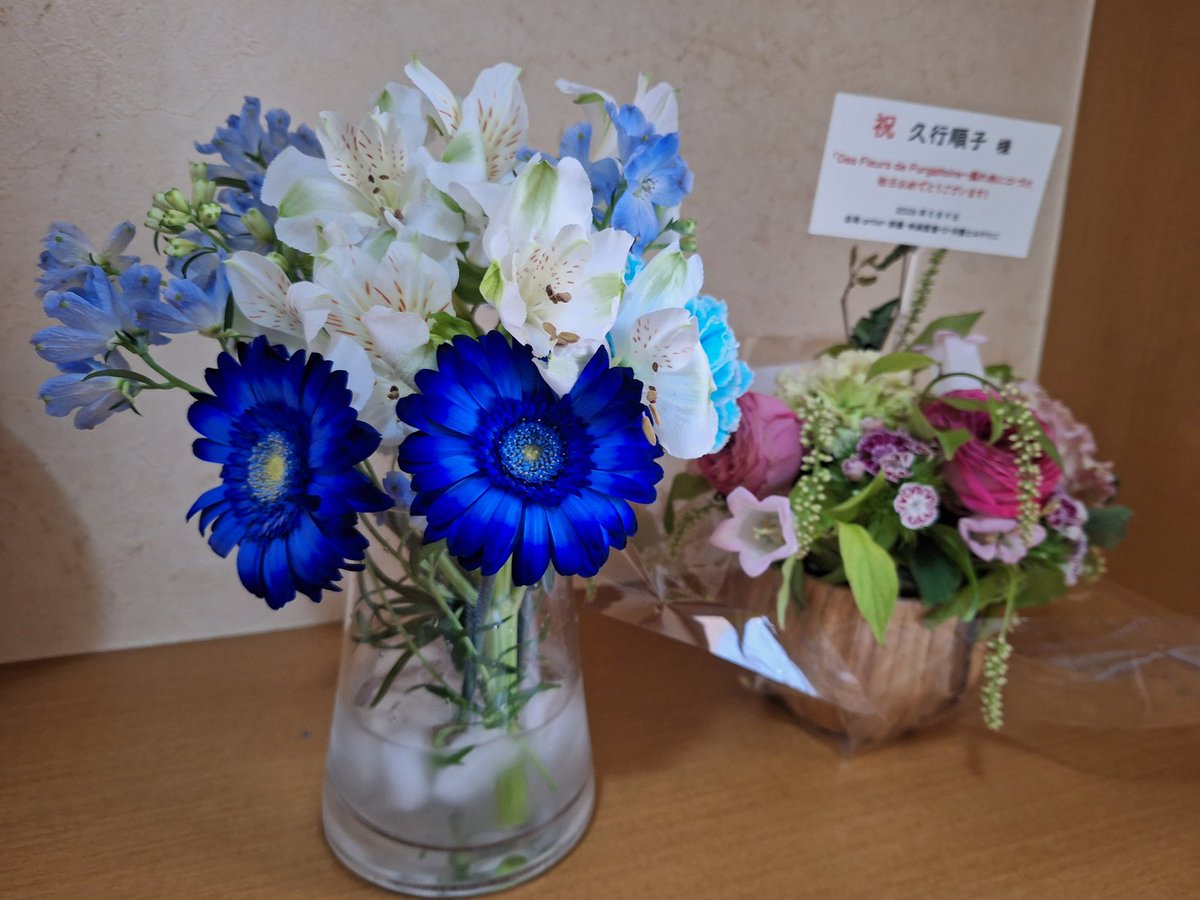 Junko Kugyo JK tweet media