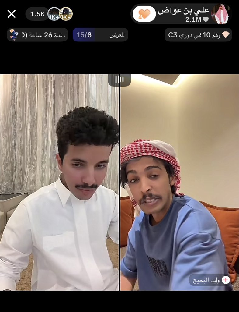 eli4il's tweet photo. اقول لكم اخذت لقطات حلوه للبث اللقطات:😭😭😭😭😭😭😭 https://t.co/itX9GFnMgB