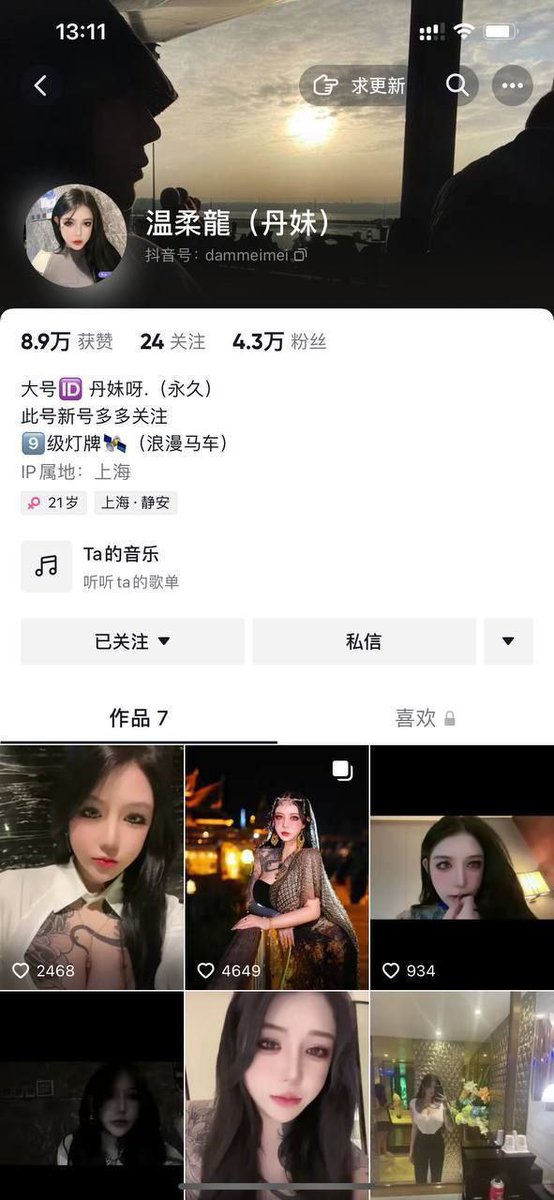 抖音網名”溫柔龍"感覺像條胖乎乎的豬兒蟲！
又名 丹妹  巨乳符文戰士  89妹  
靠臉吃飯失敗 只能靠逼"合作共贏"
母狗自己再逼穴上面紋的！
#本土
#坦克战士
#89妹

看更多完整外流專區 ：https://t.co/vAXxy8PFTi
TG看台灣美女照 ：https://t.co/DJelGFOS8l
沒有TG點：https://t.co/xWaJwGpbuH https://t.co/VObajrNet8
