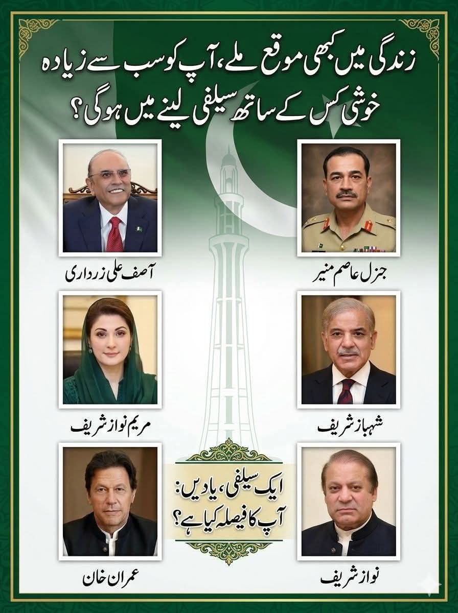 Shumaila Mubeen 🇵🇰 tweet media