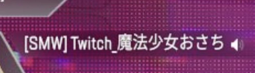 魔法少女おさち🦄🩷 tweet media