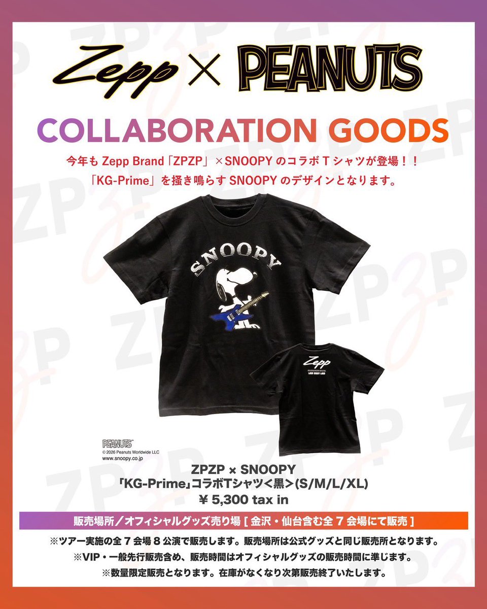 LOUDNESS 45th Anniversary Tour本日はZepp Nagoyaにて開催☀️Zepp