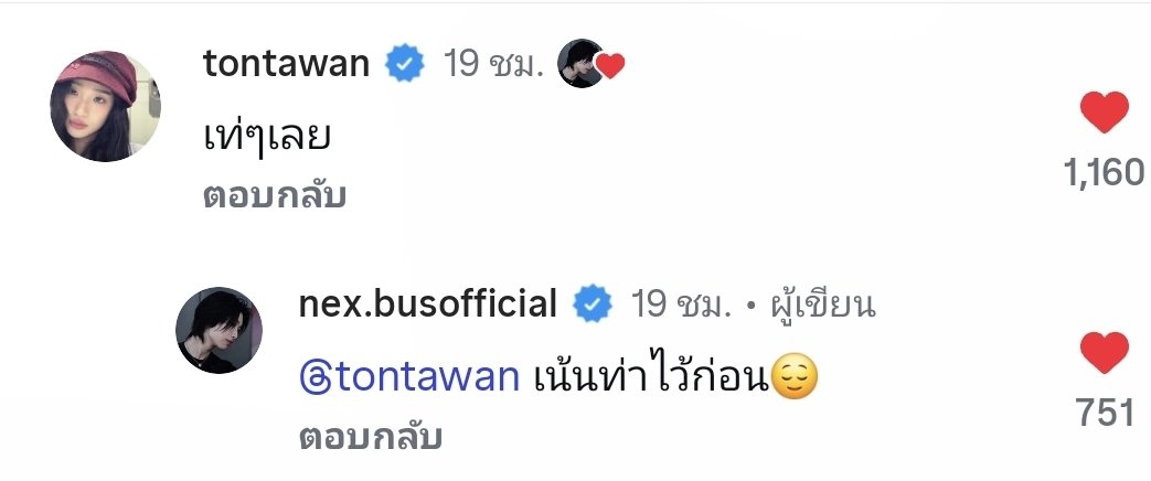 ป้ายังอยุตรงนี้ ดีใจน้องได้รุจักคนเย่อๆ น้อนเน้กเคยดู F4 ป่าววว ได้คุยกันคงจะถูกคอ น้องเคยอยากเปนหมอฟันนิ ไหนจะสายแฟชั่นอีก 🥹 ฝากพี่ตูเลี้ยงน้องเน้กด้วยน้า 🤏🏻