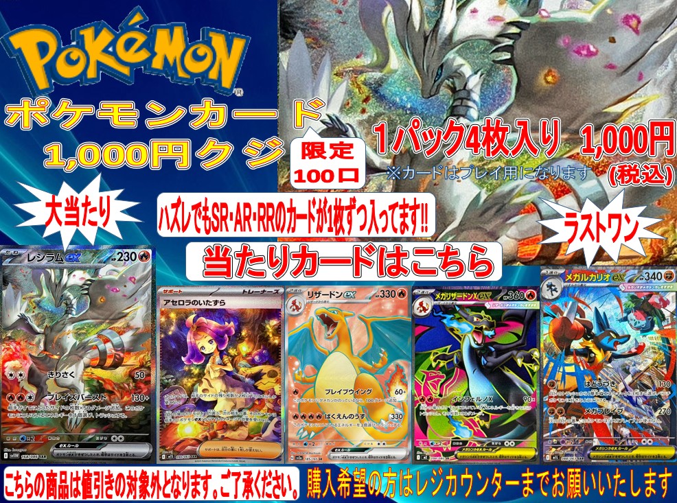 ブックオフ富士中島店/メディアポリス富士中島店 tweet media