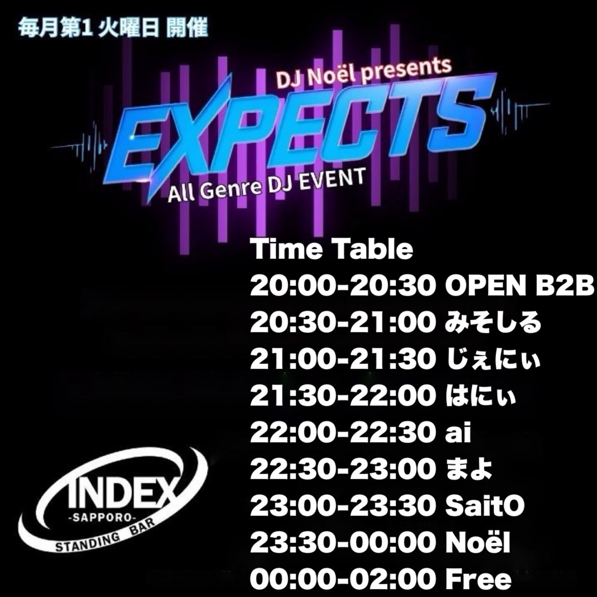 MACHIKOu_Noel's tweet photo. #EXPECTS
Time Table変更になっております俺
0時からは飛び込みDJ可能ですので、是非ふらっとDJしに来て下さいー！！ https://t.co/JXfYHOoyF2