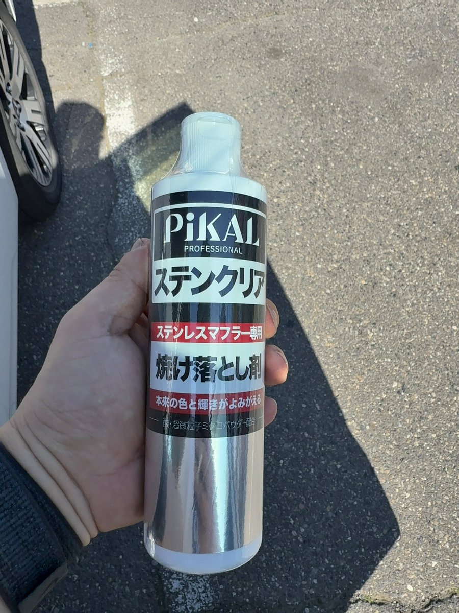 ぼむ(ドラ) tweet media