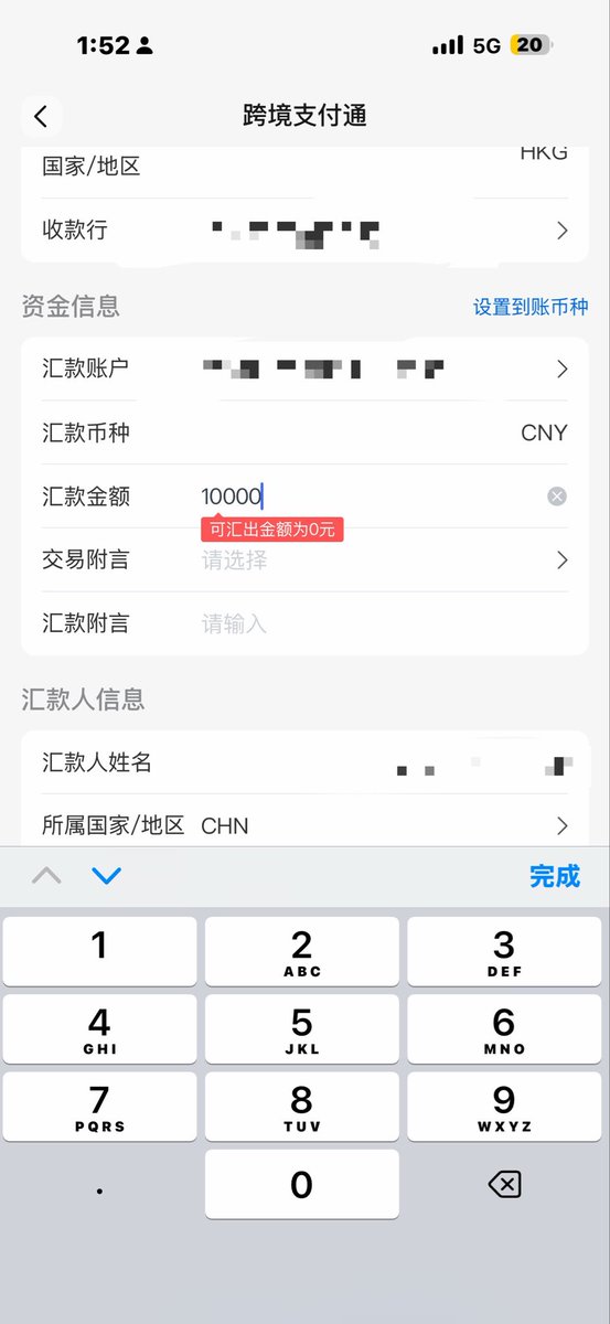 monkeyjiang's tweet photo. 在国内想炒美股有多难？

首先你需要有港卡，必须去香港才能办

其次能炒美股的券商软件都被商店下架了

需要跨到港区商店或者其他区下载

国内的银行每年只有5万美金的兑汇额度

每天只能汇1万大洋，每个月只能5万大洋

表示这5万美金需要至少半年以上才能汇完

蚂蚁搬家更不行，家人亲属往同一个账户汇两次

就会被银行风控，从而出发冻卡

去证劵平台和港卡里面玩的资金门槛真的很高

有些人站着说话不腰疼， 我这几天才搞了几万进去。。。