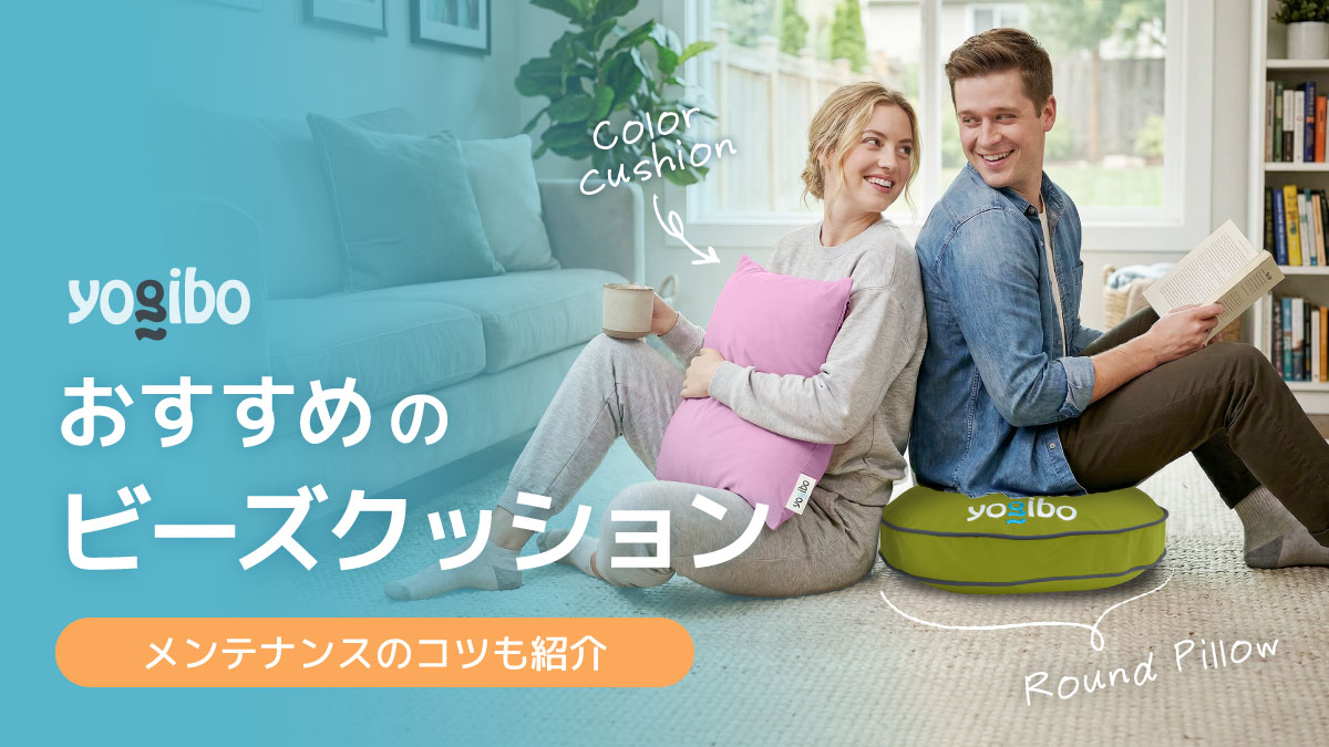 Yogibo Japan 公式 (@yogibojapan) / Posts / X