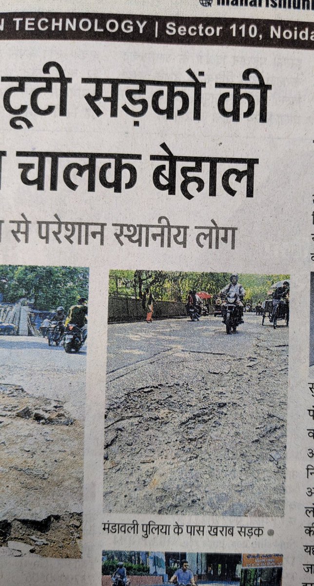 Social Worker 🇮🇳 tweet media