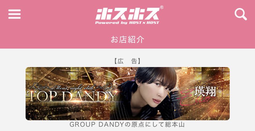 gd_TOPDANDY's tweet photo. #TOPDANDY 

【瑛翔】
@eito1001_ 

Instagram⬇️
https://t.co/BJOW7CC51p…

🌈ホスホスバナージャック中🌈 https://t.co/5sLYQf1FH5