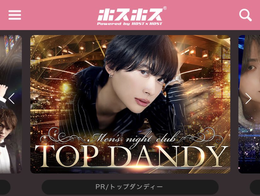 gd_TOPDANDY's tweet photo. #TOPDANDY 

【瑛翔】
@eito1001_ 

Instagram⬇️
https://t.co/BJOW7CC51p…

🌈ホスホスバナージャック中🌈 https://t.co/5sLYQf1FH5