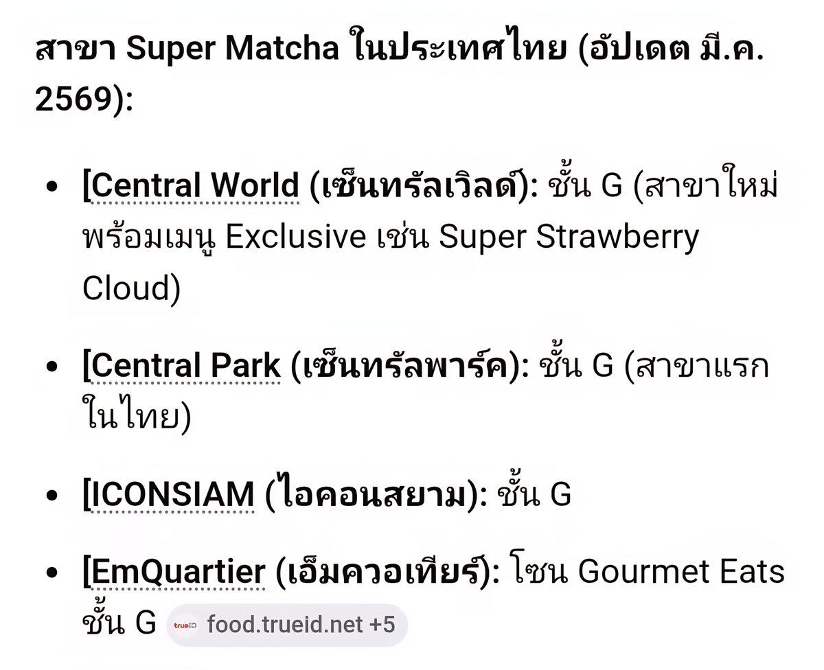 จอออลูกรักจักรวาล🍐☁️In The Lap Of Gnani ROLOing.. tweet media