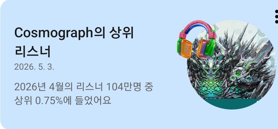 말랑토글이 tweet media