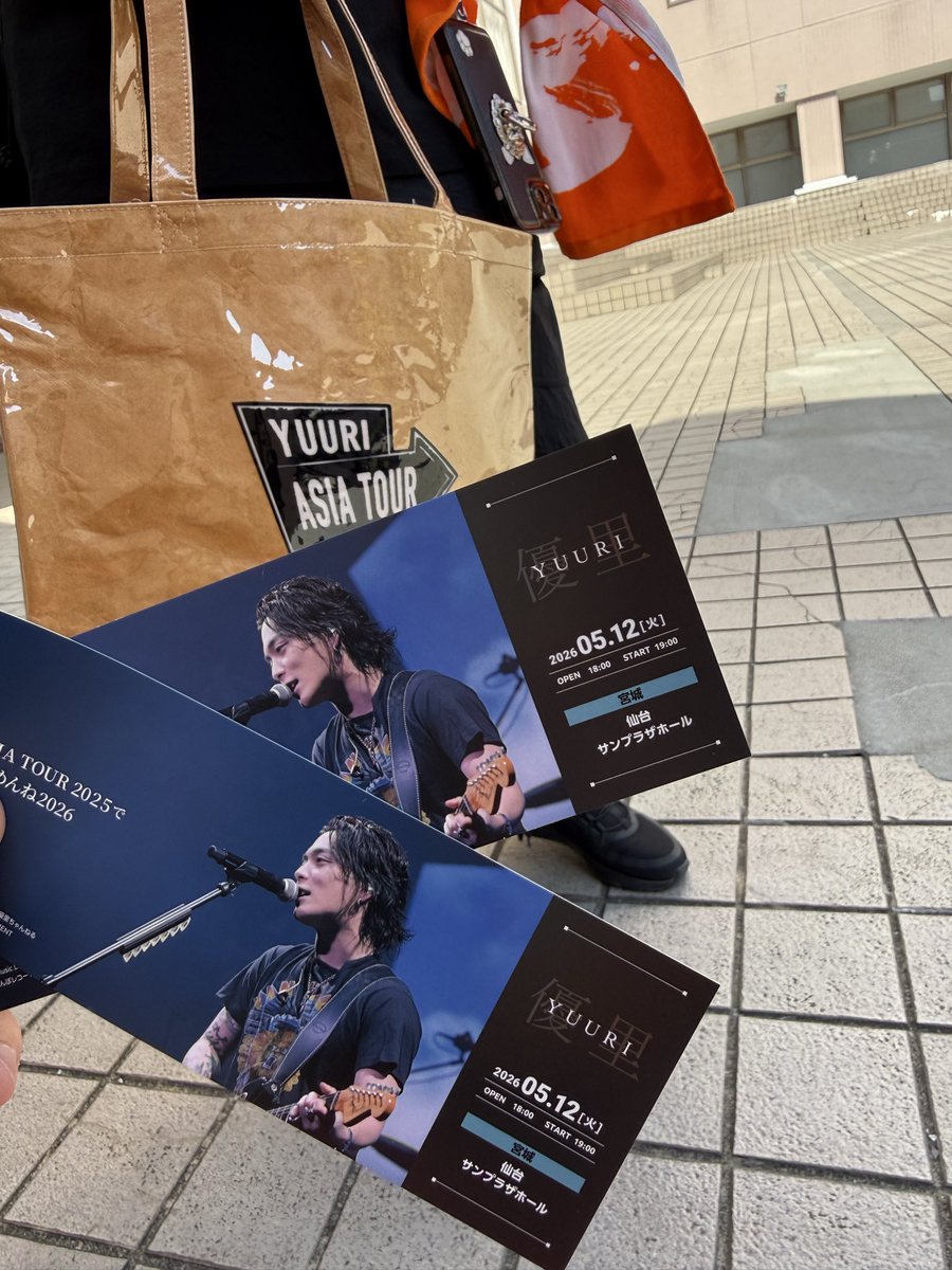 りょうすけ5月仙台、青森🍊 tweet media