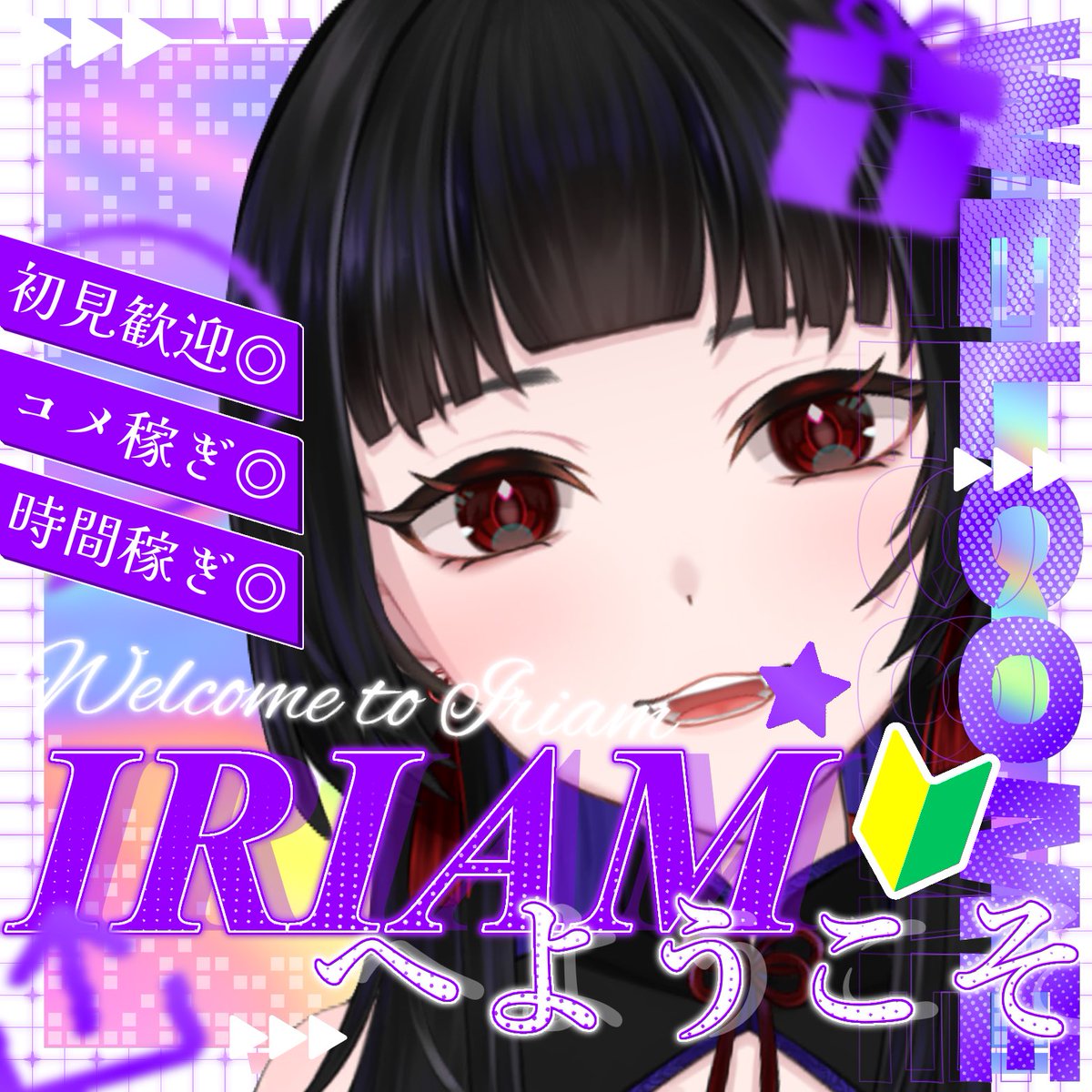 犬童ごま🚬☠🐾Live2Dなったってよ tweet media