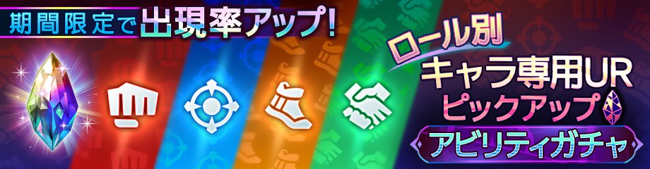 ディシディア デュエルムFF公式 tweet media
