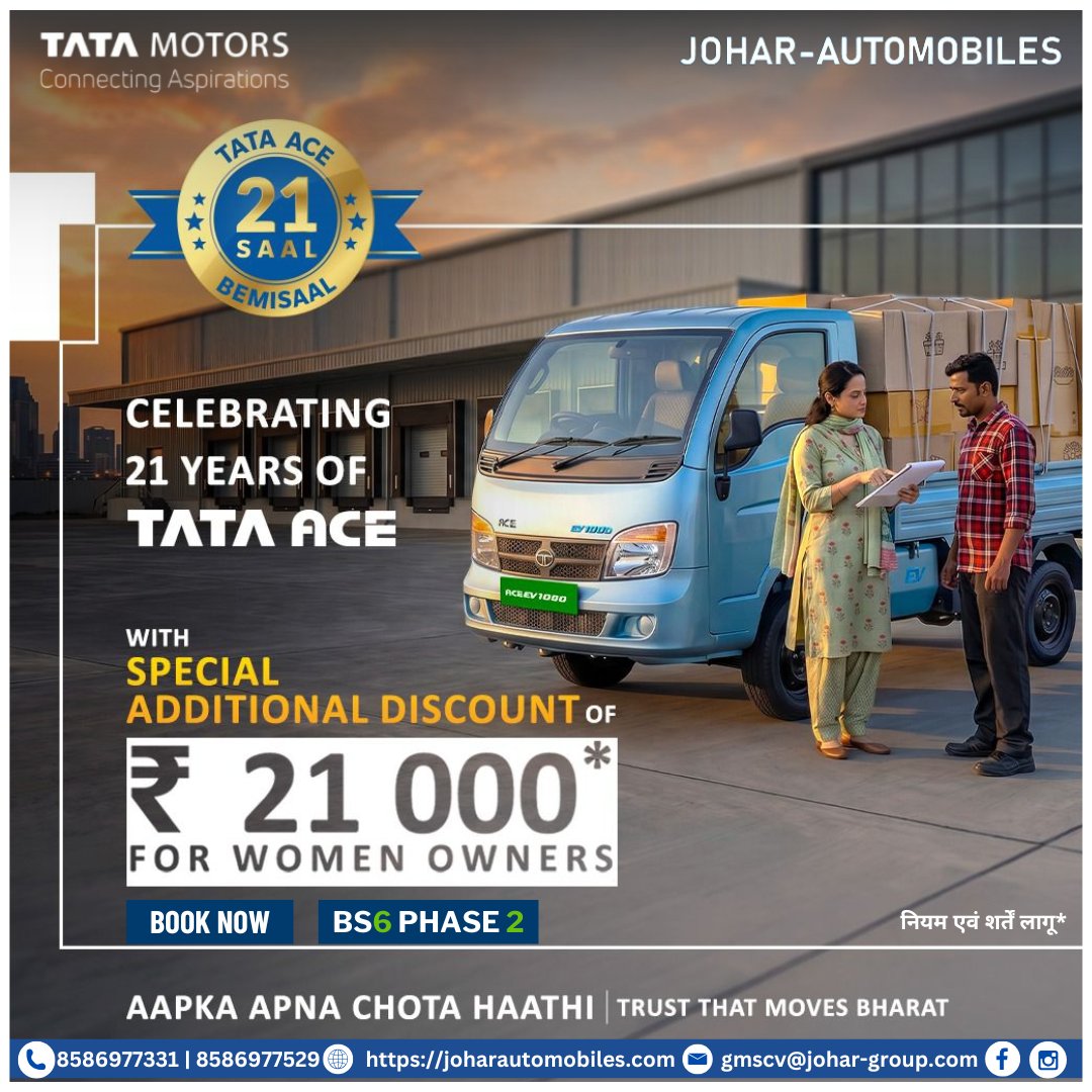 johartatamotors's tweet photo. Tata Ace Range: Comfort on the road. Celebrating 21 years of TATA ACE
अधिक जानकारी और गाड़ी बुक करने के लिए तुरंत संपर्क कीजिए जौहर ऑटोमोबाइल्स-:📞+918586977331
#joharautomobiles #DeshKeTrucks #TataMotorsAceRange #AceEV1000 #AceCng2.0 #AceGold+XL #AceHT+ #AceGoldPetrol #BookNow https://t.co/KuQEyQrKYE
