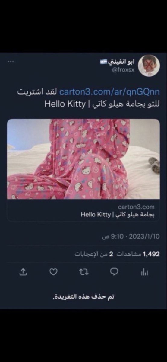 R tweet media
