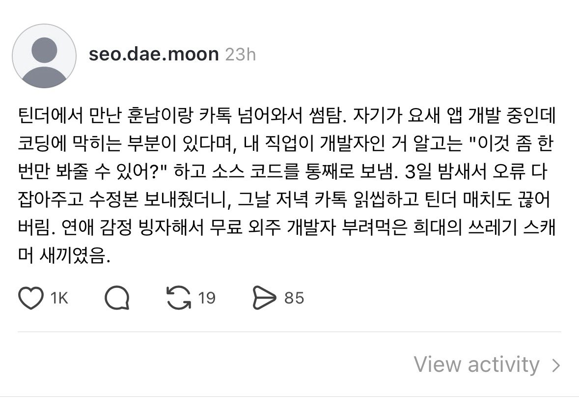 빵죽이 tweet media