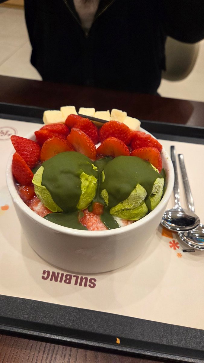 이거개맛있어서 먹으면서 와 개맛있다고 5번 얘기함